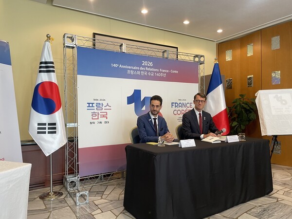 Introducing the 140th anniversary of diplomatic relations between Korea ...